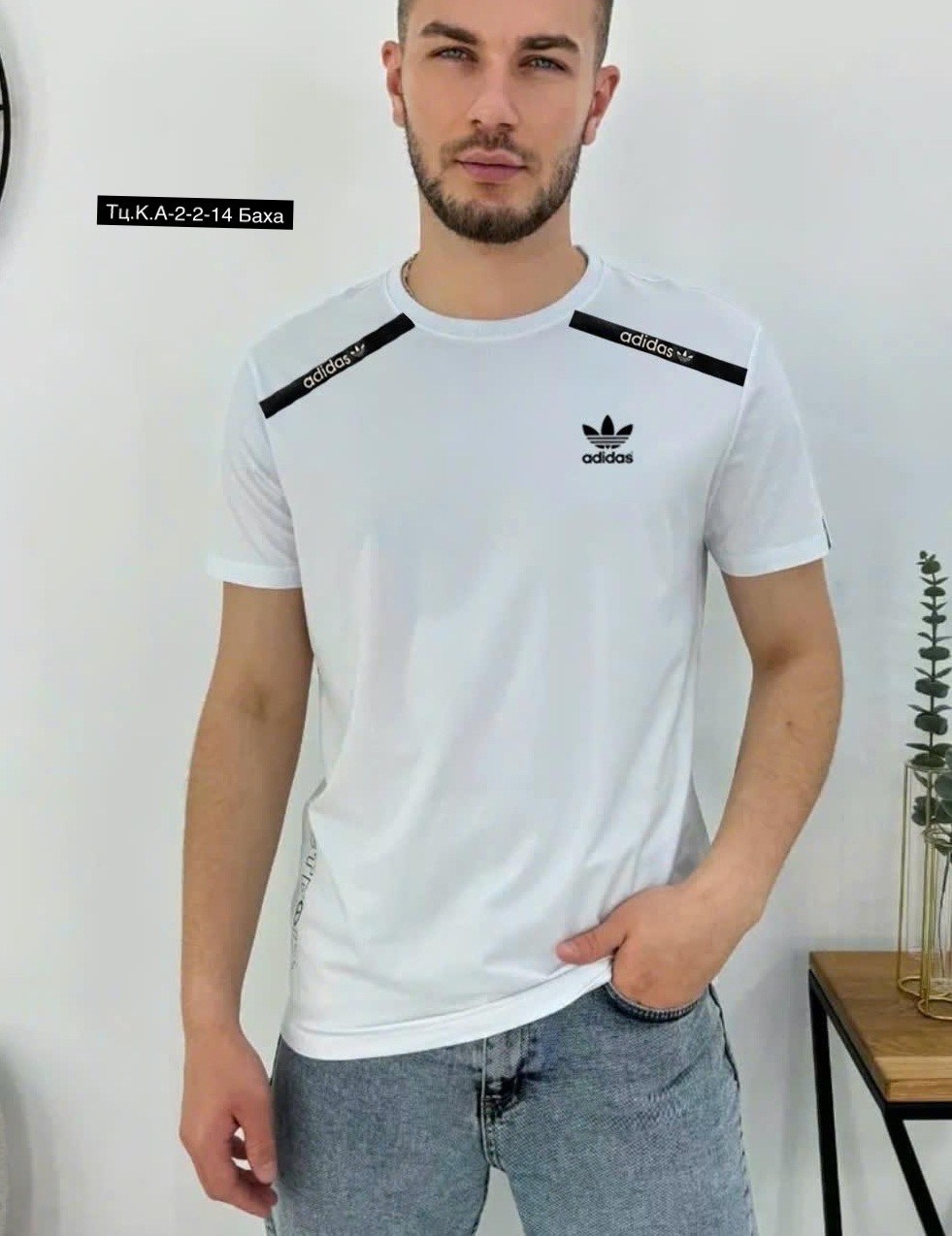 футболки для мужчин,футболка мужская adidas,мужская футболка,белая футболка адидас мужская,футболка адидас мужская