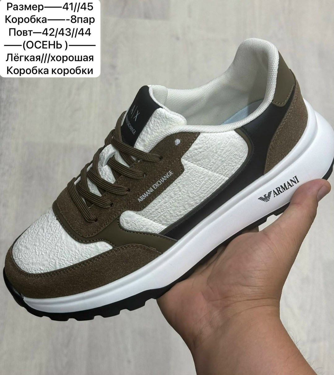 кроссовки strobbs,кроссовки женскиe,мужские кроссовки,кроссовки оригинал,кроссовки армани