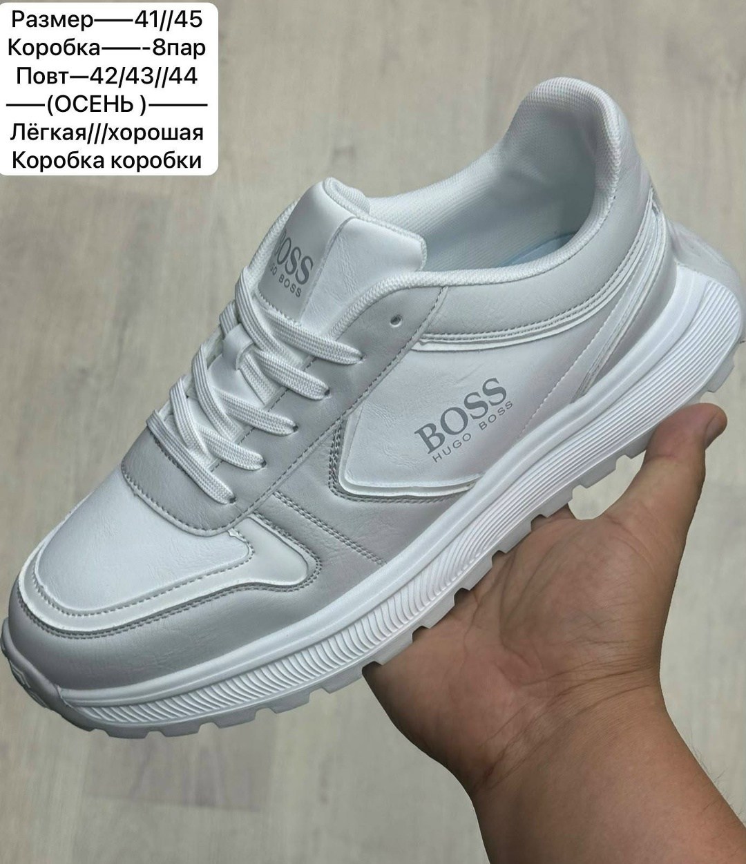 ,кроссовки мужские,кроссовки boss,кроссовка мужской,мужская  кроссовки