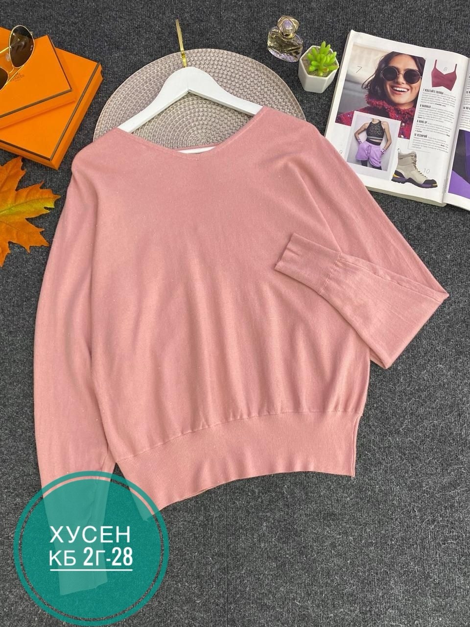 женская кофта,кофта с люрексом,кофта,кофта с пайетками,свитер