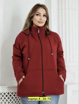Кардиган