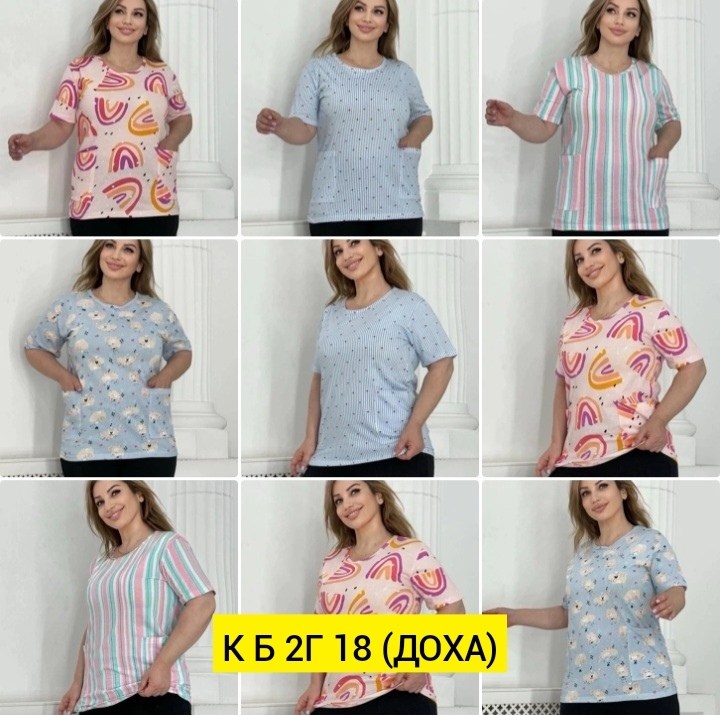 женская футболка больших размеров,нарядная кофта,футболка женская,женская кофта,футболка женская большие размеры