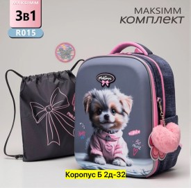 Новый год