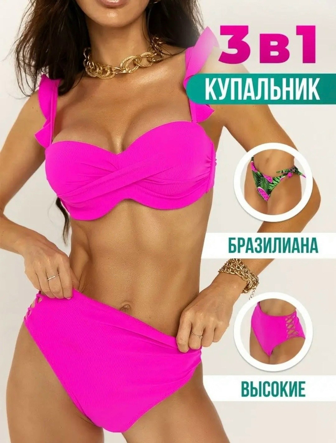 купальник женский раздельные,раздельный купальник с пушапом,купальник женские,купальники раздельные,купальник