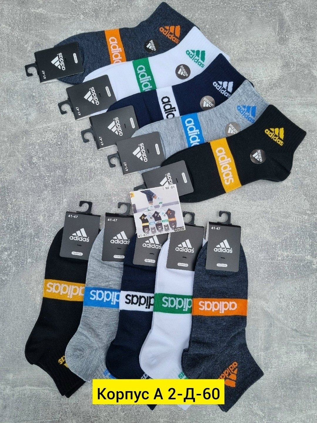 носки мужские adidas,комплект носков adidas,мужские носки,носки adidas,носки адидас