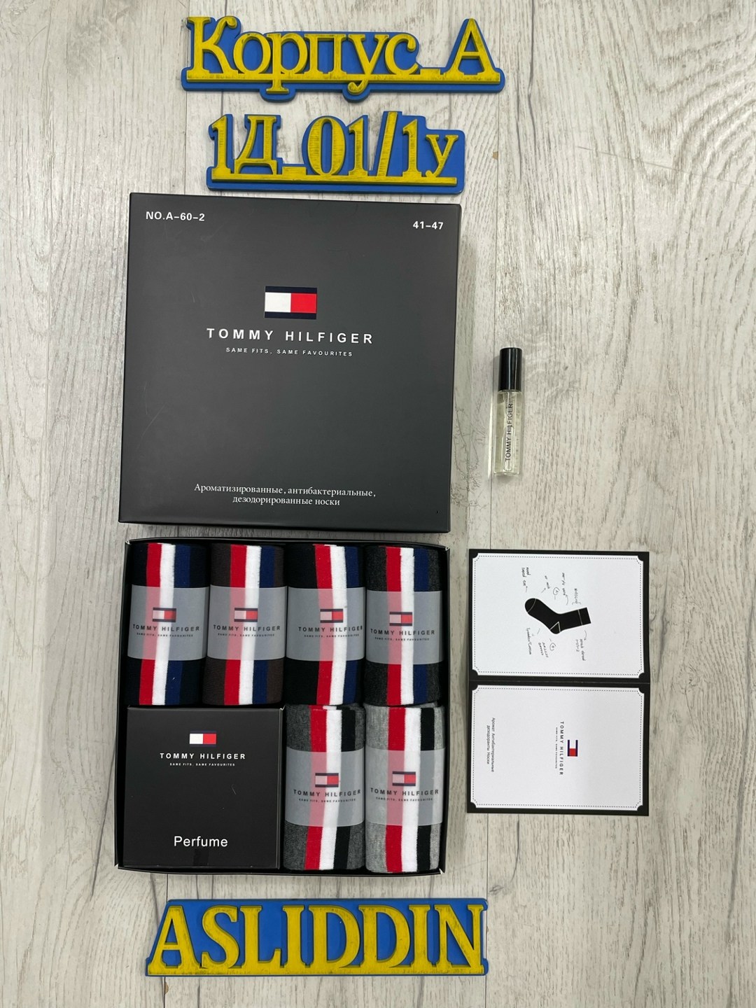 комплект носков tommy hilfiger,носки мужские tommy hilfiger в подарочной коробке,tommy hilfiger носки мужские набор 6 пар,носки мужские набор в подарочной упаковке 6 шт. tommy hilfiger,носки мужские t