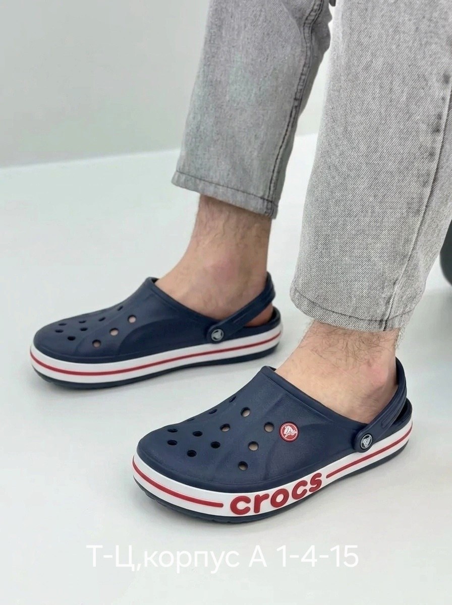 сабо crocs,,кроксы баябенд,сабо crocs crocband,кроксы мужские