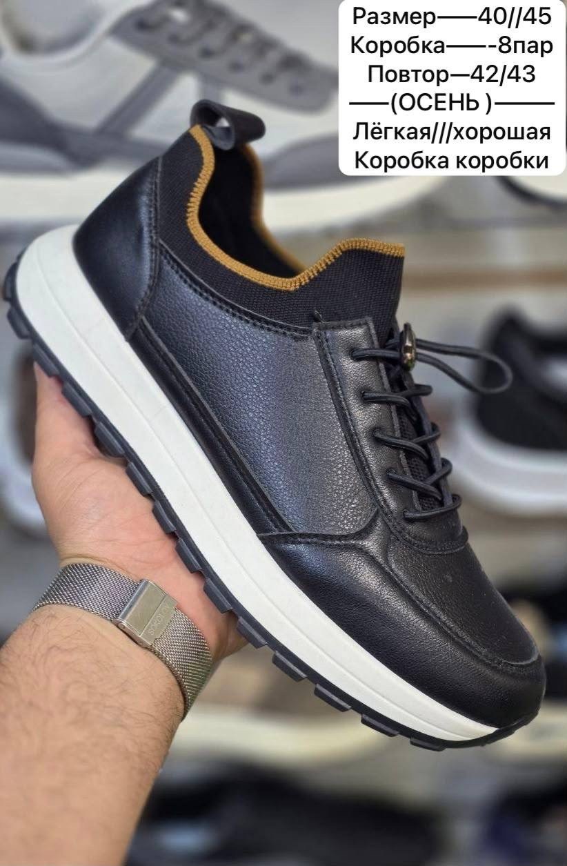 ,кроссовка мужской, повседневные,обуви,мужская