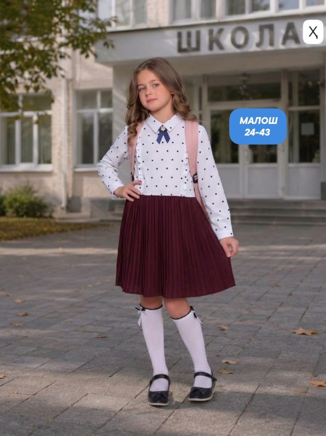 юбка школьная для девочек,школьная юбка,юбка для девочки,школьная форма для девочек,юбка для школы
