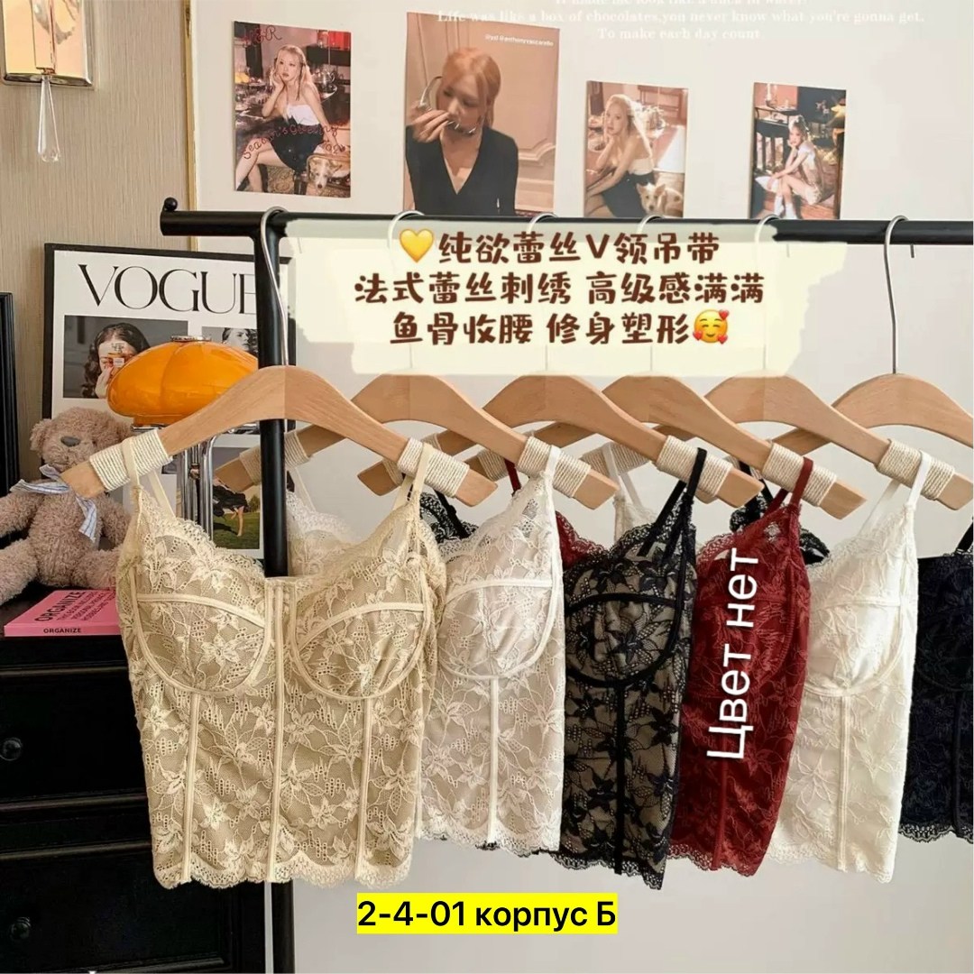 корсет кружевной,бюстье,корсет бюстье,бюстгальтер с кружевами,белье женское