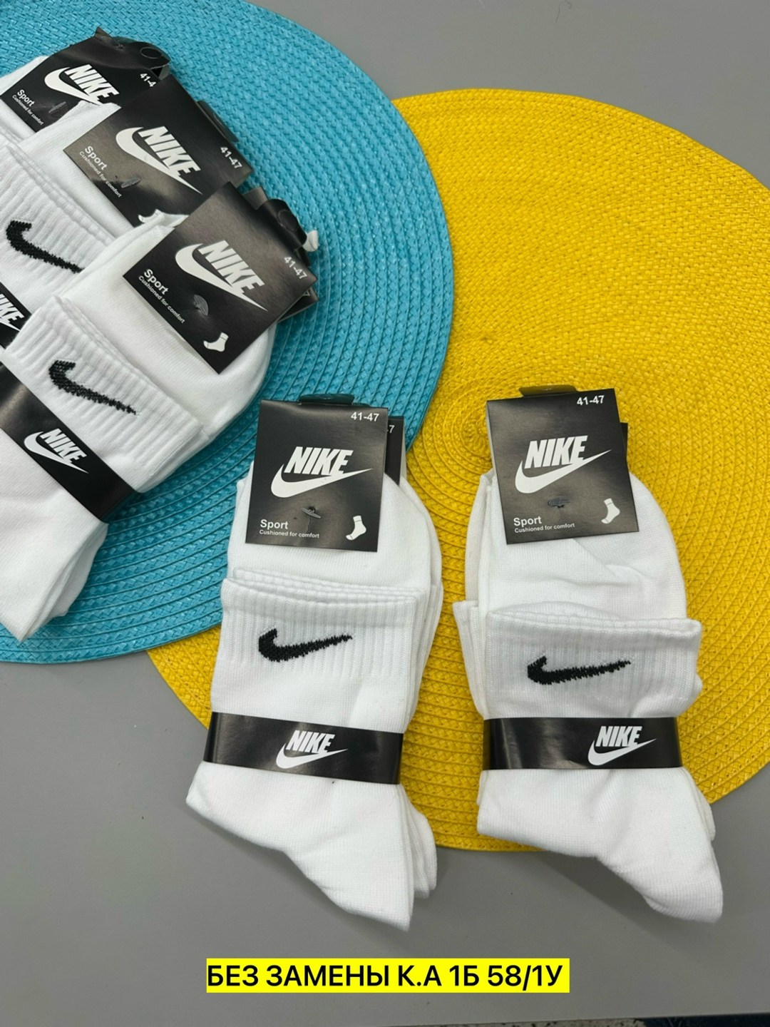 комплект носков унисекс nike sports socks a-20 белых 41-47,носки мужские 10 пар nike,носки nike высокие,носки nike,носки мужские nike