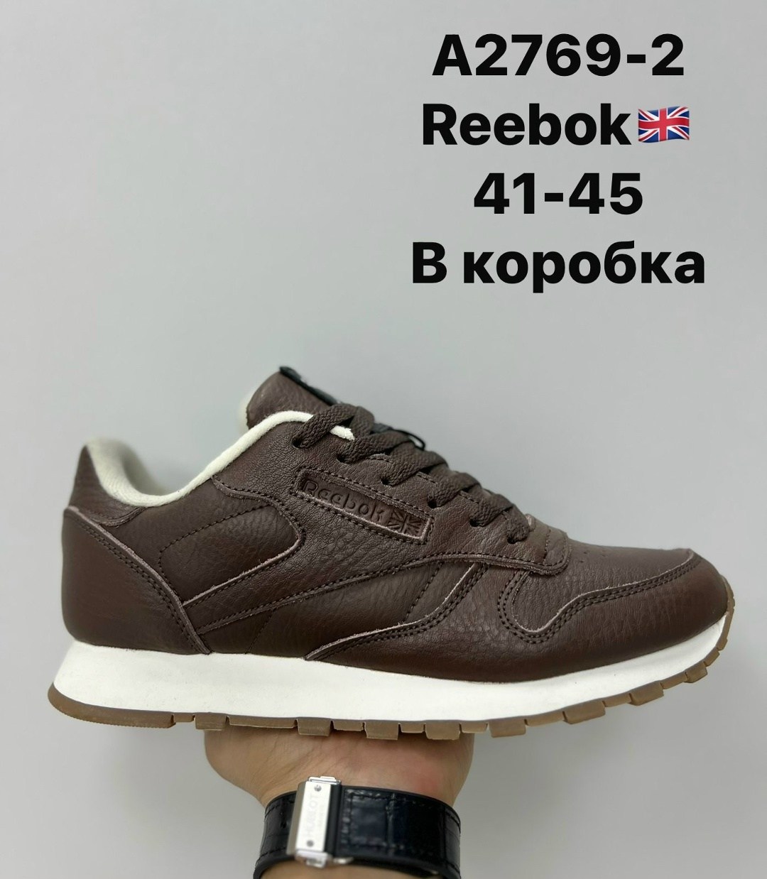 кроссовки мужские reebok classic,кроссовки reebok,кроссовки reebok classic,кроссовки reebok classic leather,кроссовки reebok мужские