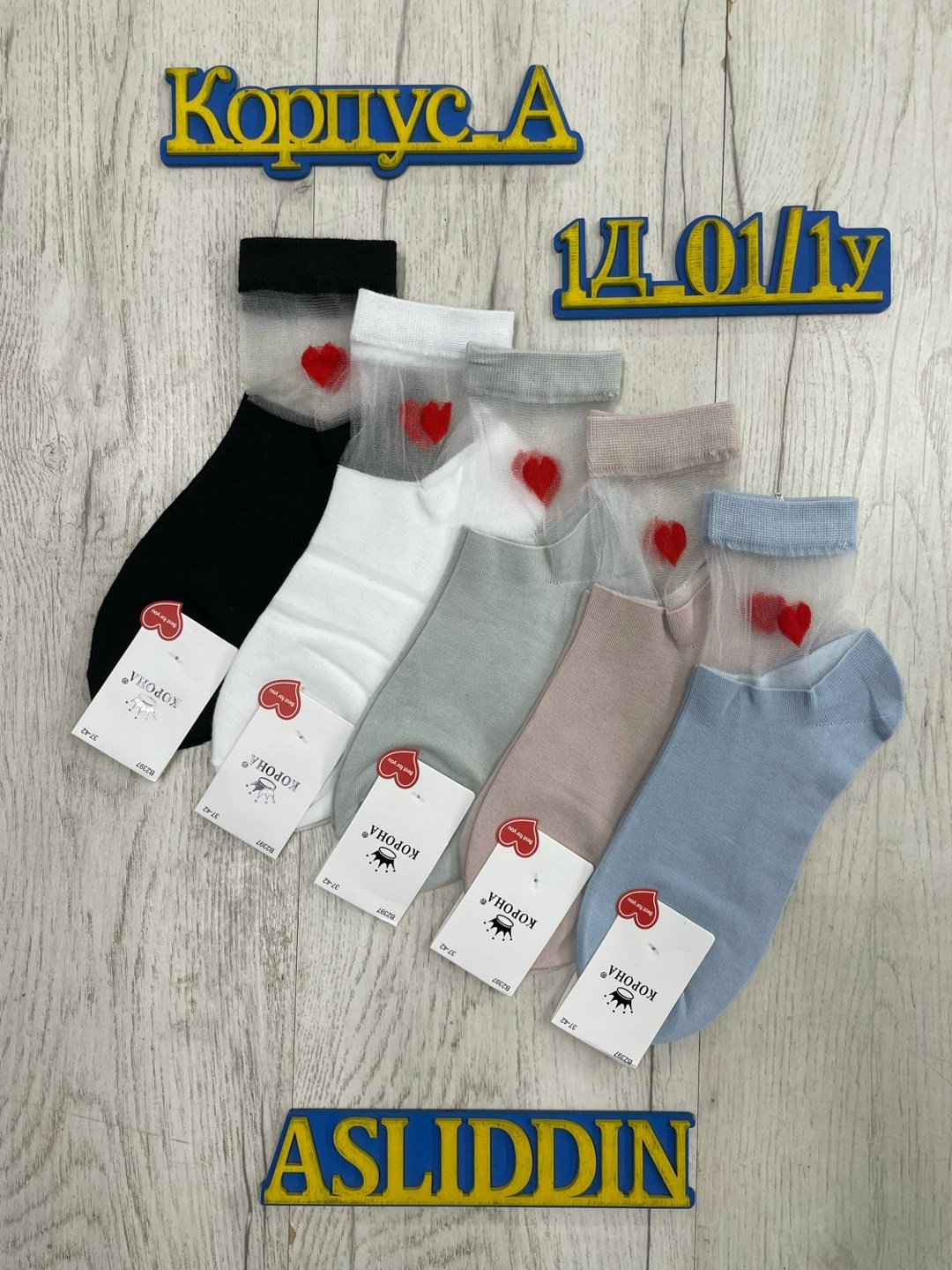 носки женские 10 пар,носки короткие женские,женские носки,комплект носки женские,носки комплект
