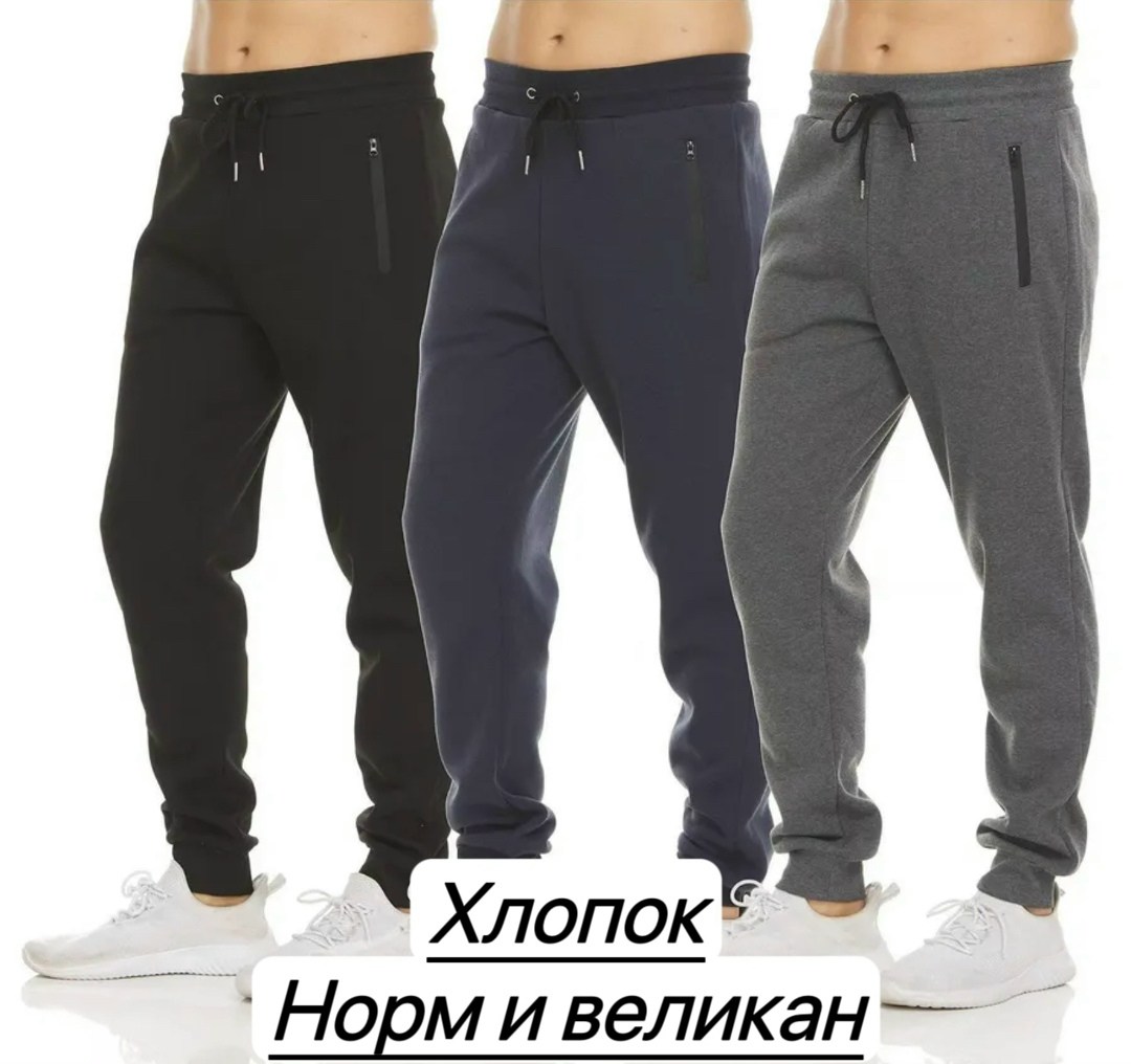 мужские спортивные штаны,спортивные мужские брюки,повседневные спортивные брюки,спортивные брюки,спортивные штаны