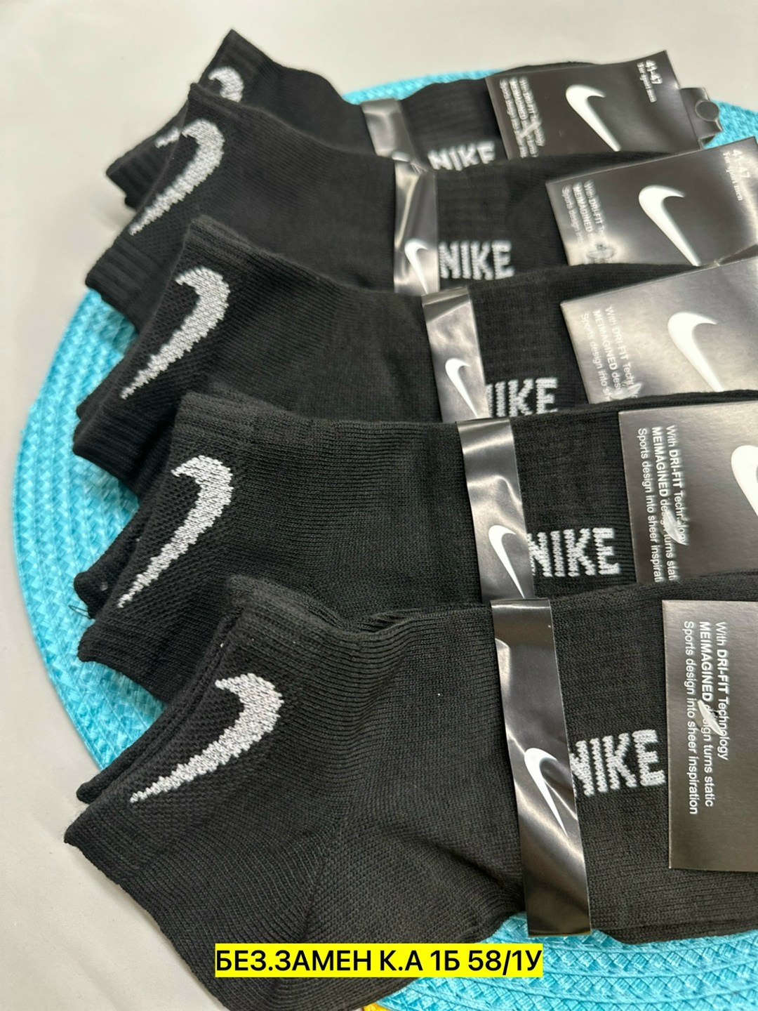 носки мужское,носки комплект,комплект носки мужские,мужские носки nike,носки мужские спортивные
