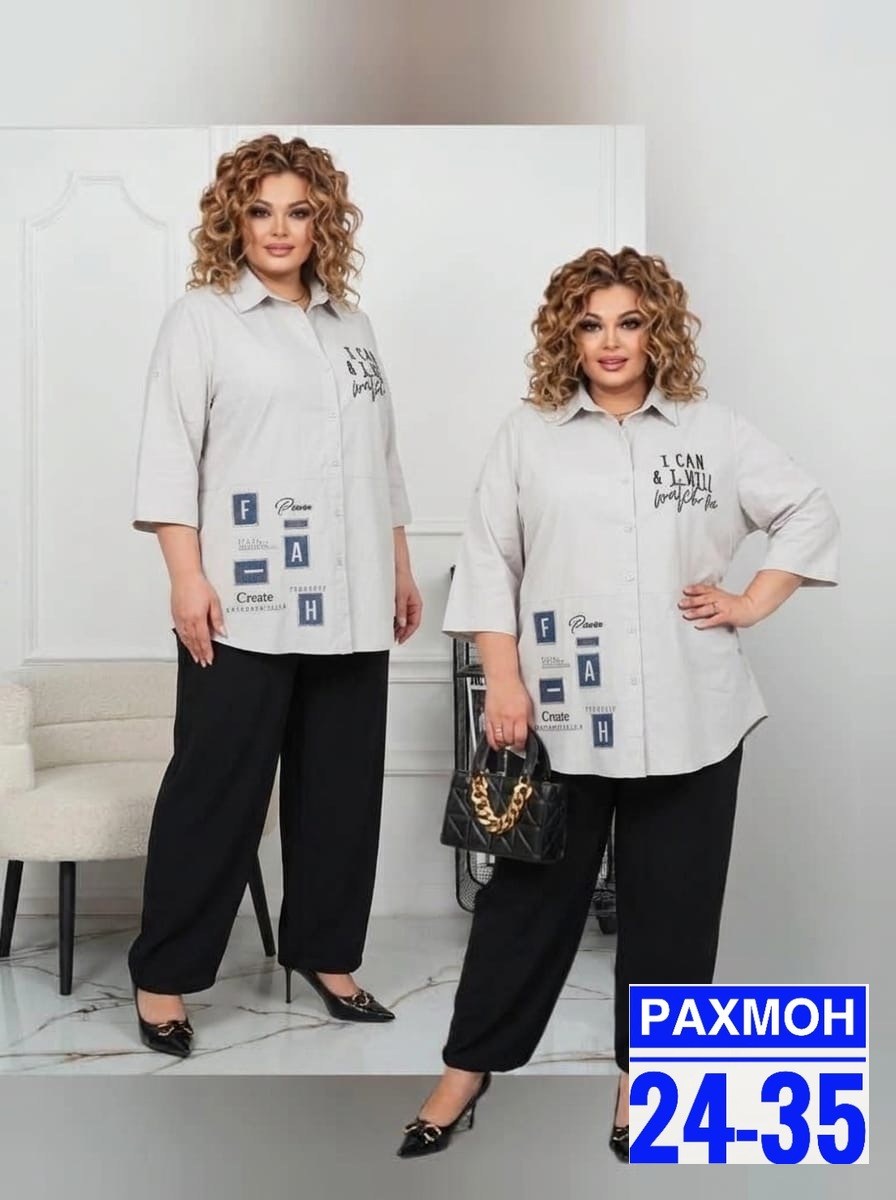 костюм женский,женские костюмы больших размеров,костюм с брюками,женские костюмы тройка,стильные костюмы