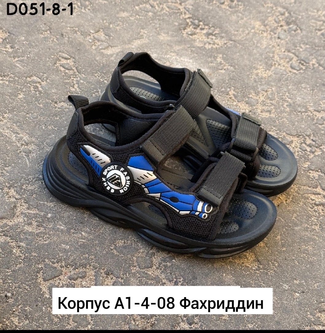 сандалии для мальчика,сандалии,босоножки мифер детские,детские сандалии,сандалии босоножки