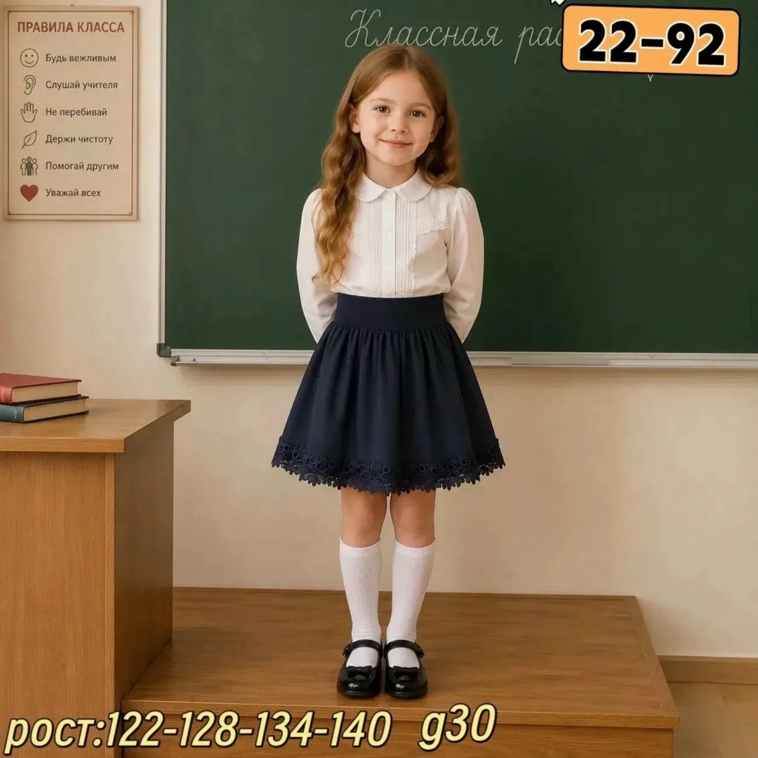 юбка школьная для девочек,юбка для девочек,школьная юбка,юбка для девочки школьная с кружевом темно-синяя,юбка