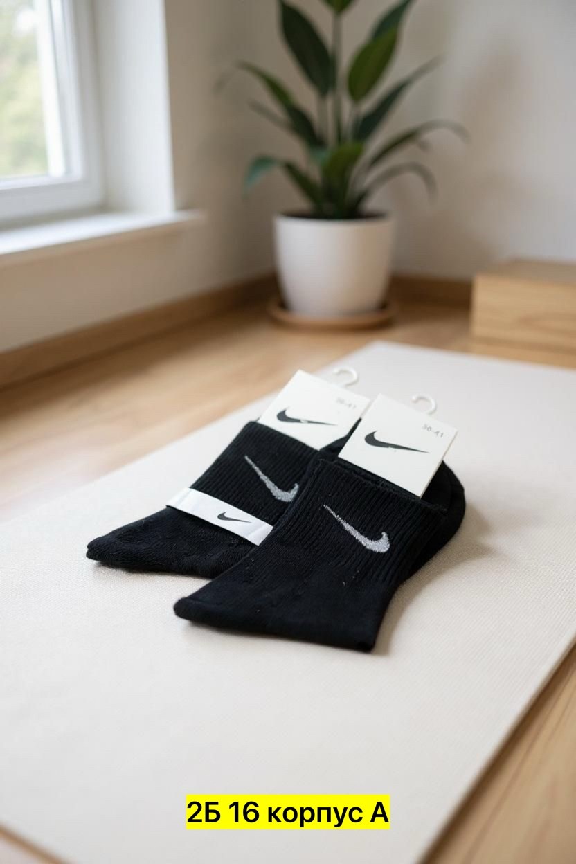 мужские носки nike,мужские носки,носки комплект,набор носков найк,носки найк черные короткие