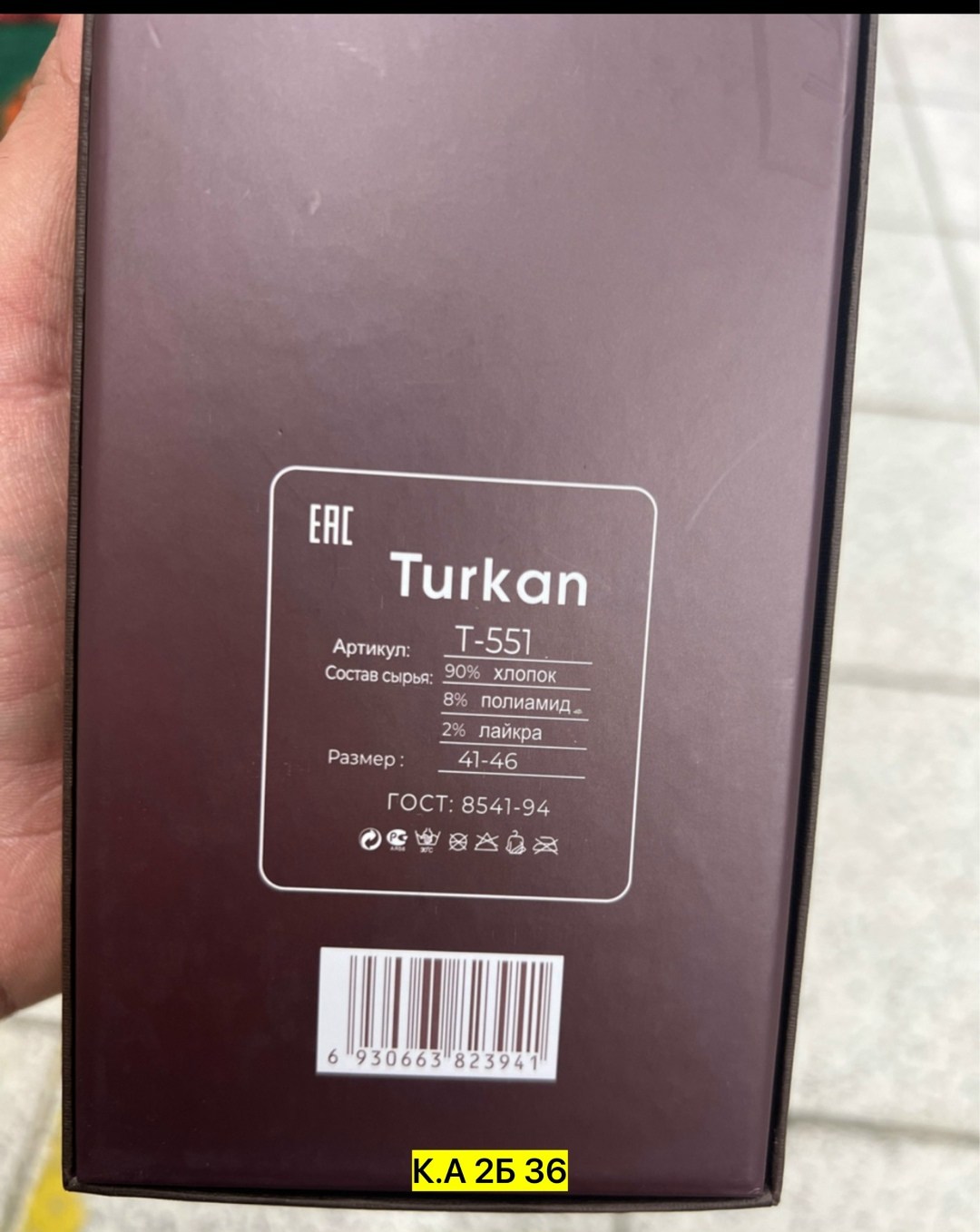 носки мужские turkan,носки мужские,набор мужских носков,подарочная упаковка,подарочная коробка