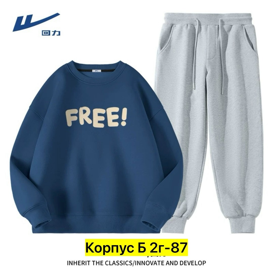 спортивные костюм,мужской спортивный костюм,комплект одежды,повседневный спортивный костюм,комплект одежды мужской