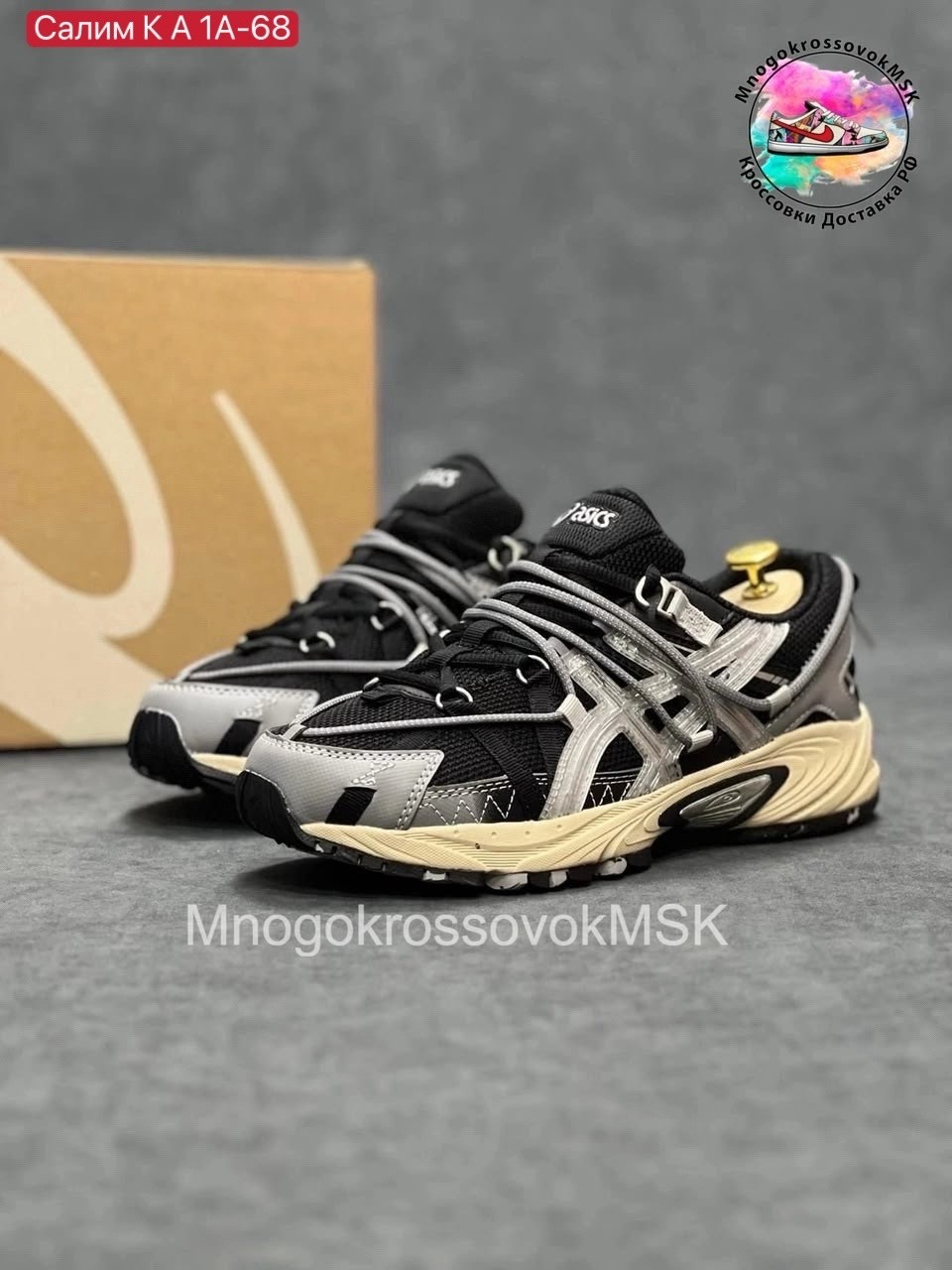 asics kahana tr v2,кроссовки asics gel kahana,мужские кроссовки asics,кроссовки asics gel,кроссовки asics