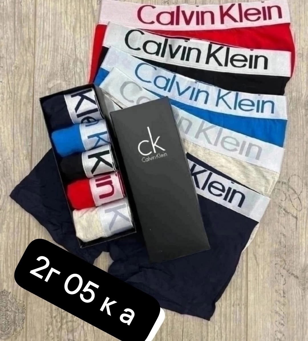 мужской набор трусов,мужские трусы calvin klein,набор мужских трусов calvin klein,трусы мужские,набор трусов для мужчин