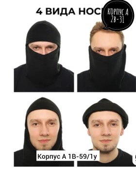 Шапка