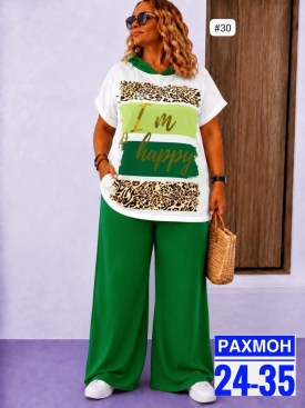 Костюм