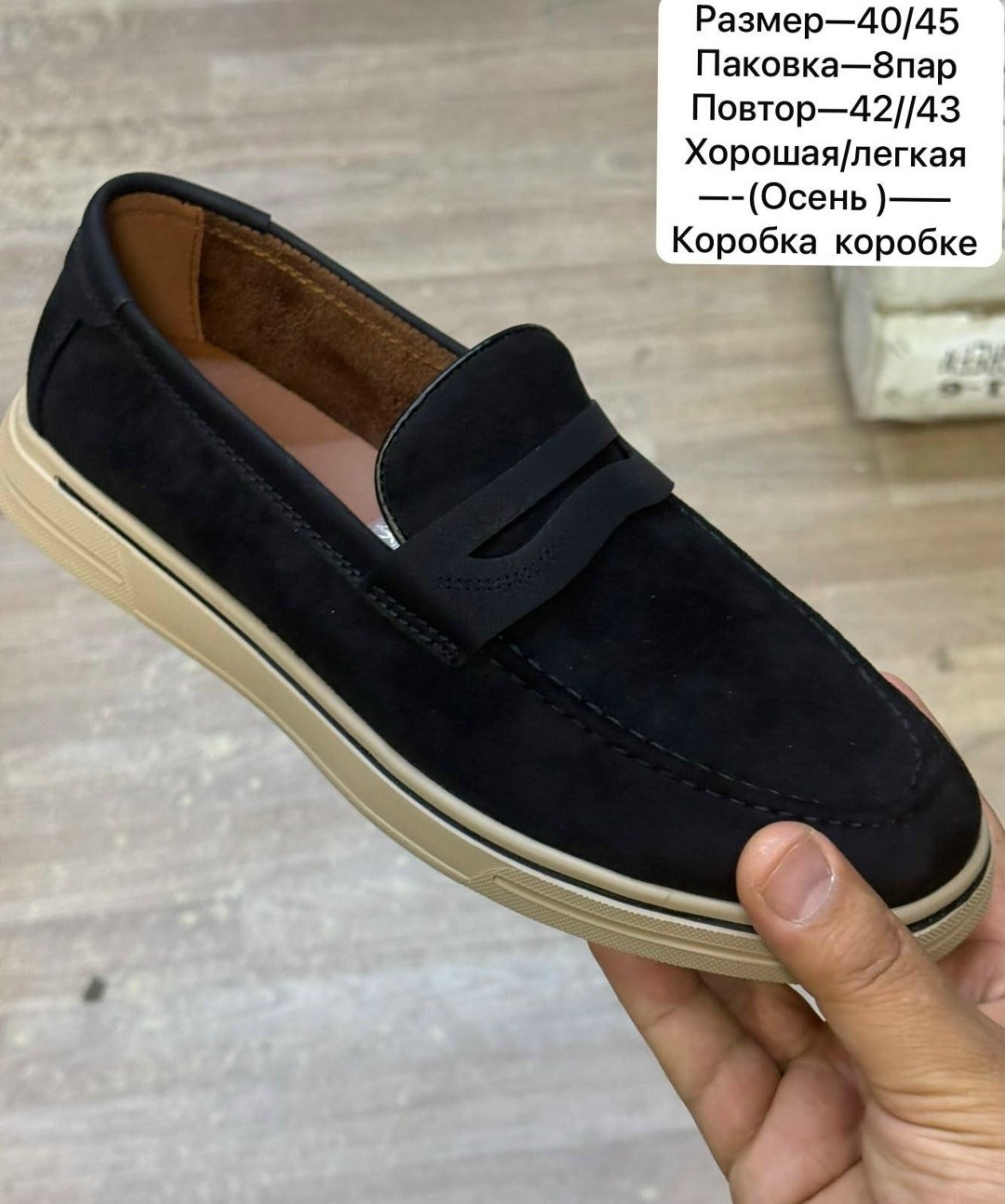 ,детские туфли,обуви, оптом,школьная