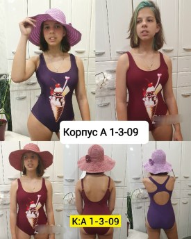 Новый год