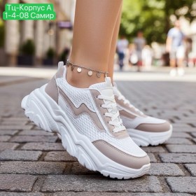 Кроссовки