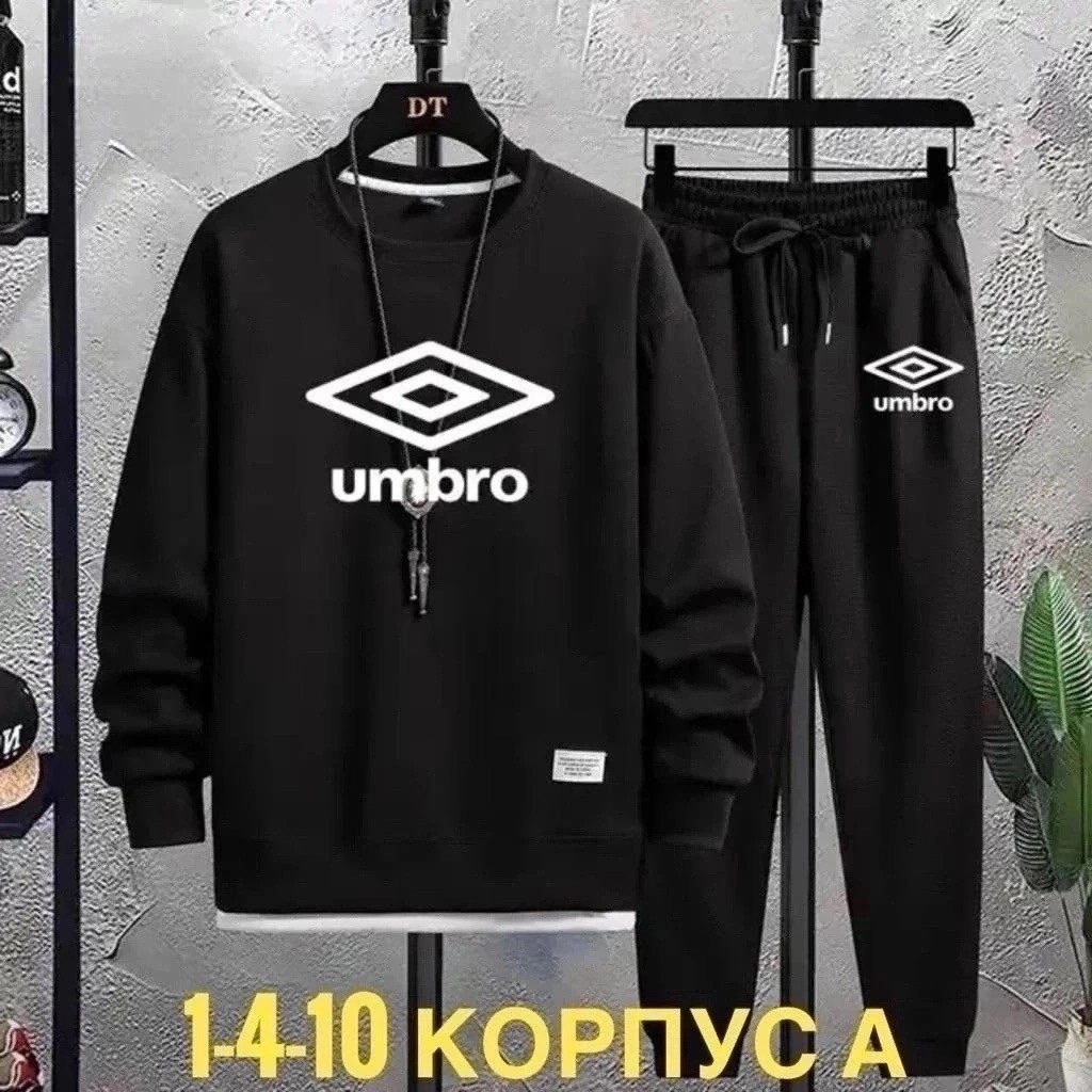 костюм спортивный umbro,костюм спортивный мужской,мужской повседневный спортивный костюм,костюм спортивный umbro костюм спортивный,костюм спортивный
