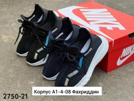 Кроссовки