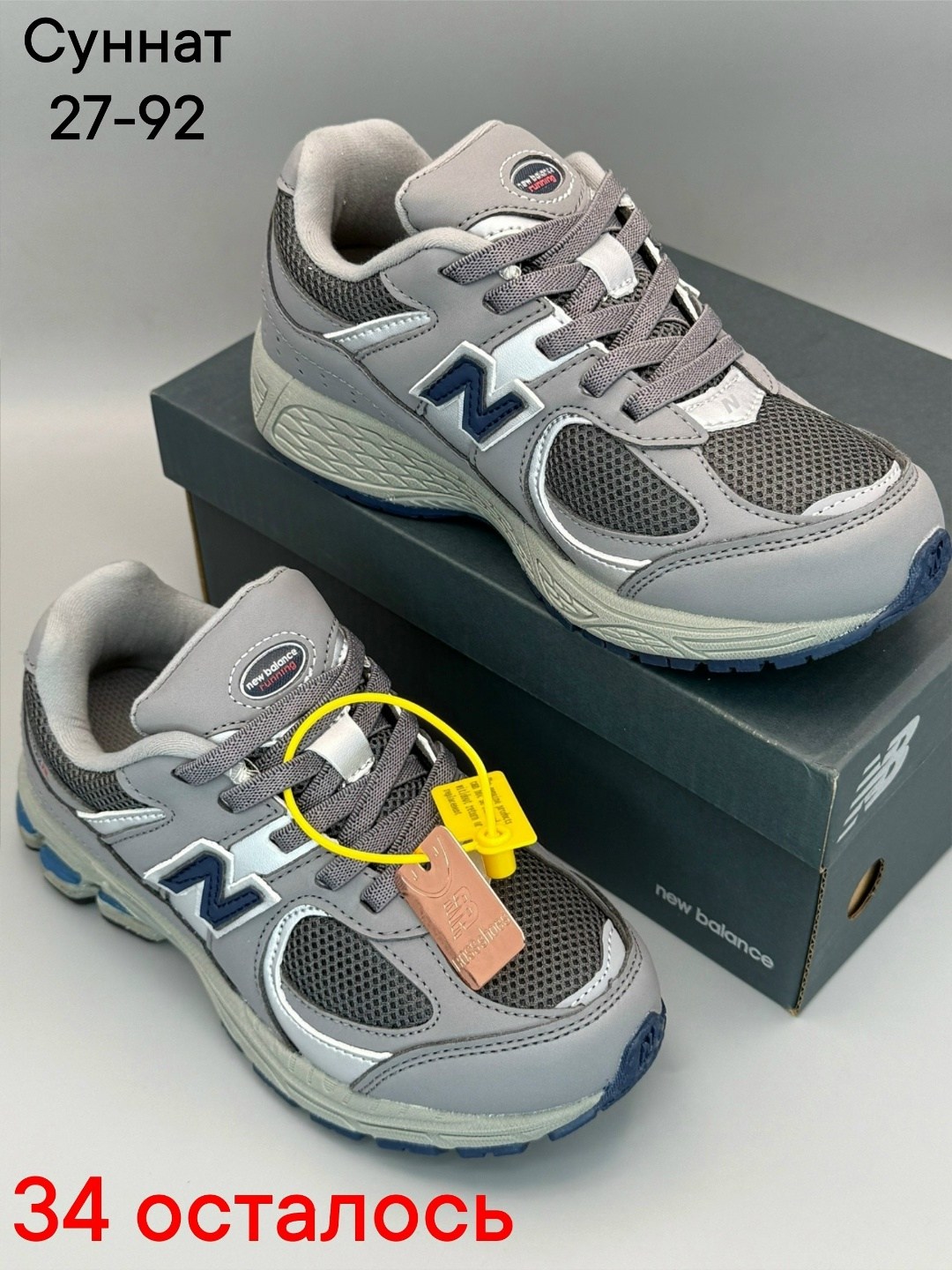 кроссовки new balance,кроссовки,кроссовки женские new balance,кроссовки new balance 530,женские кроссовки