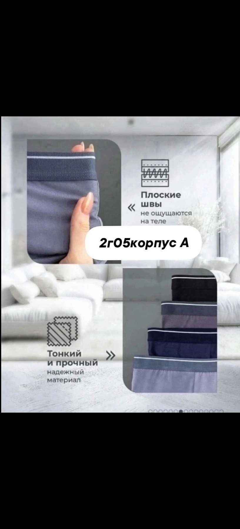 трусы мужские боксеры,комплект трусов мужских,комплект мужских трусов боксеров,трусы мужские,комплект трусов боксеров