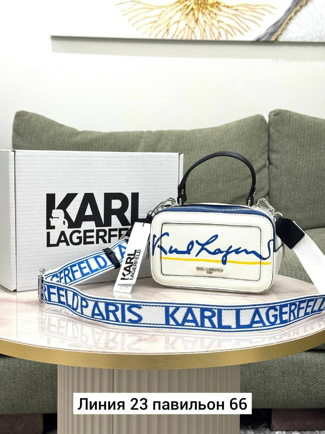сумка karl lagerfeld,сумка женская karl lagerfeld,сумка karl lagerfeld оригинал,сумка на плечо karl lagerfeld,белая сумка karl lagerfeld