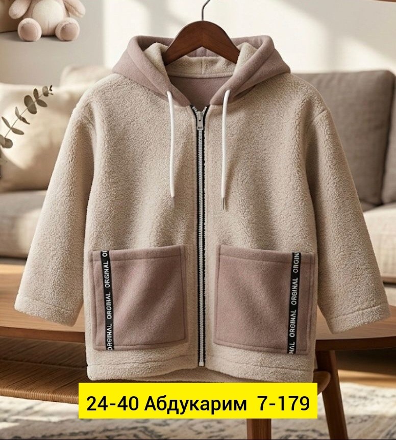 толстовки женская,куртка из альпаки,теплая куртка,флисовая куртка,куртка женская