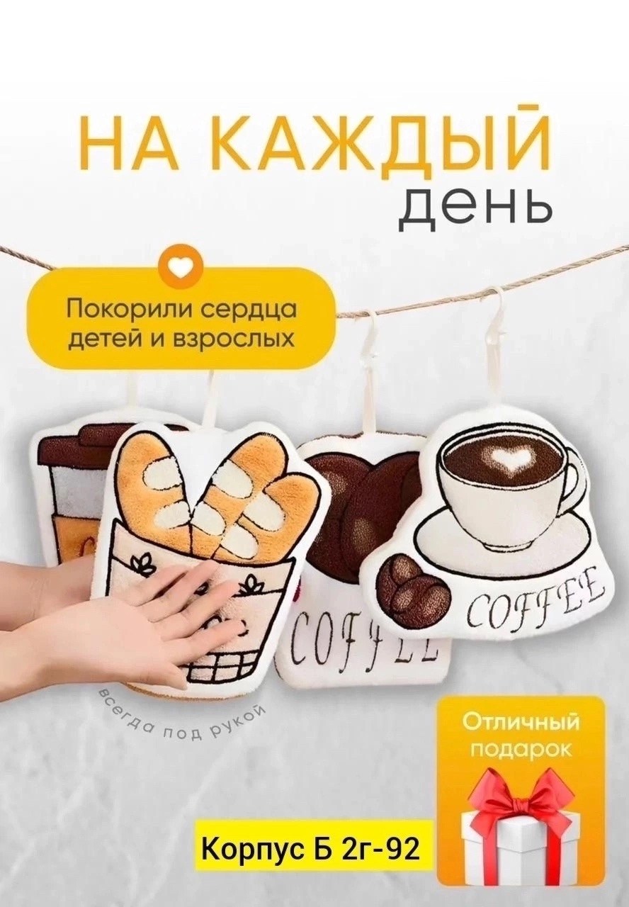 кухонное полотенце из микрофибры,полотенца из микрофибры 2 шт,полотенца для рук кухонные,кухонное полотенце,прихватка для кухни
