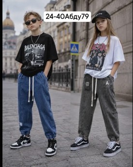 Брюки