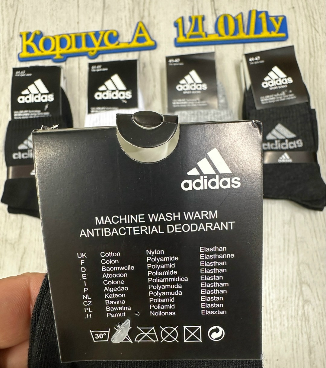 носки мужские adidas,комплект носков adidas,носки мужские спортивные короткие,носки adidas,адидас носки