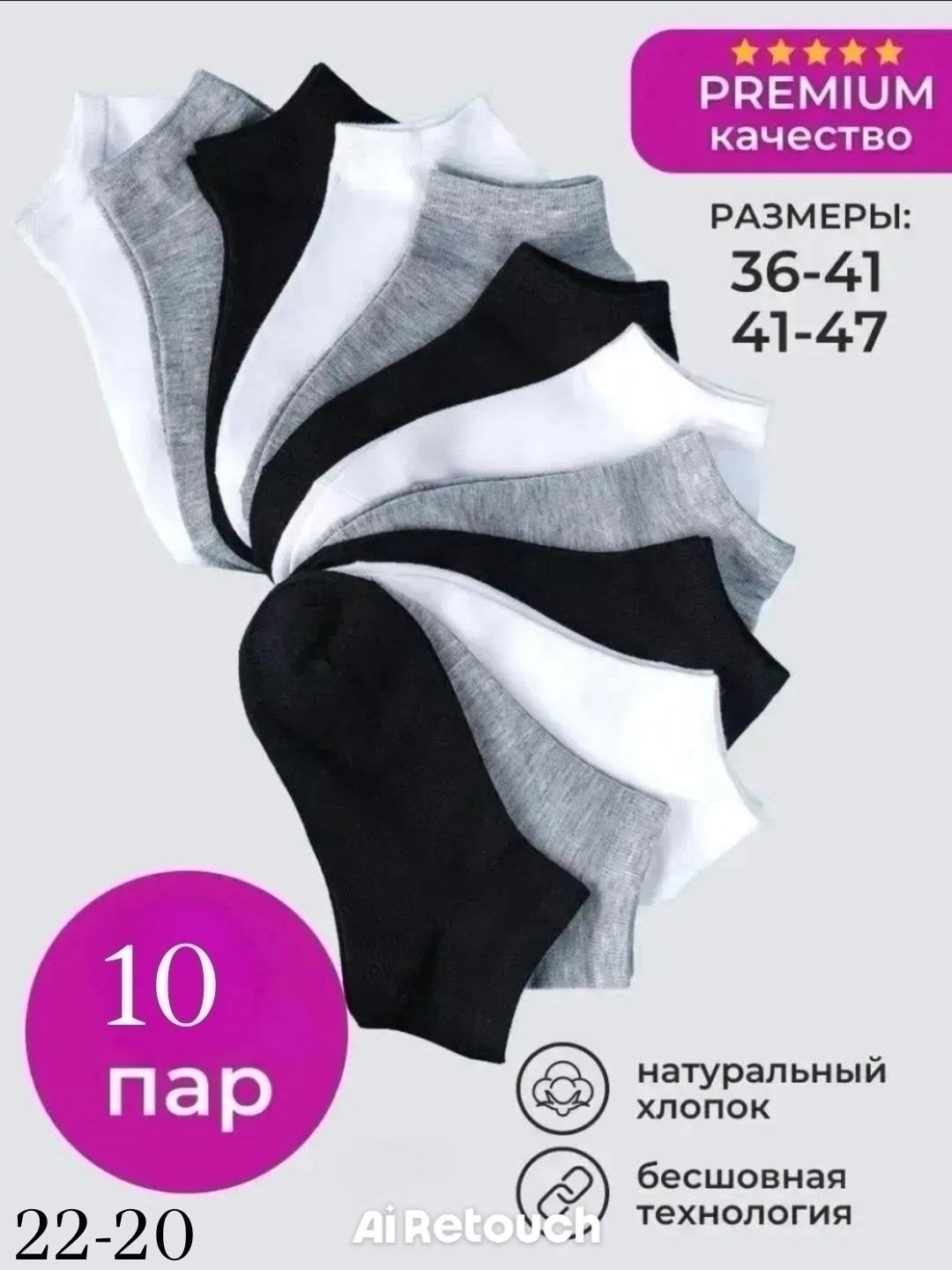 носки короткие спортивные набор 12 пар,носки короткие набор 10 пар,комплект носки женские,носки женские набор 5 пар короткие,носки короткие спортивные набор