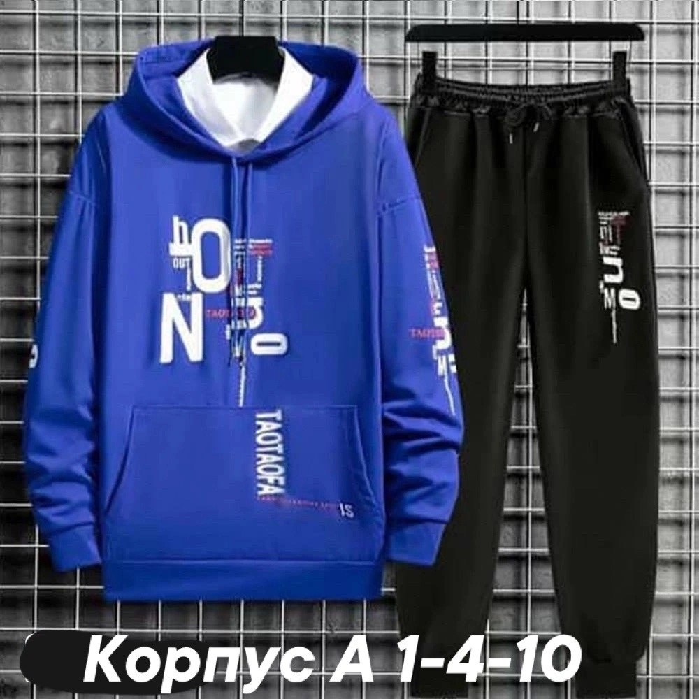 костюм повседневный спортивный,мужской повседневный спортивный костюм,спортивные костюм,мужские спортивные комплект,спортивные костюмы мужские
