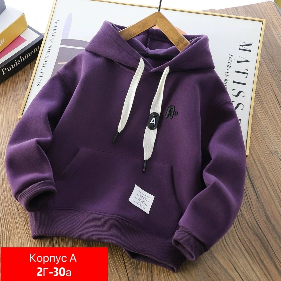 кофта теплая,толстовка для мальчика,кофта толстовка,толстовка теплая,толстовка