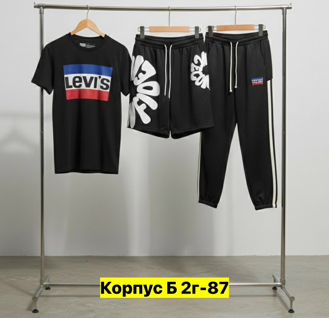 мужские спортивные костюмы,,футболка мужская,футболки женские мужские