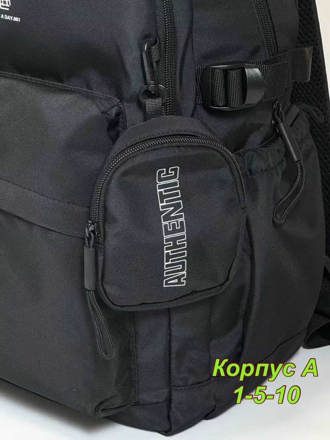 рюкзак мужской школьный,рюкзак,рюкзаки мужские,рюкзаки спортивные,рюкзак школьный