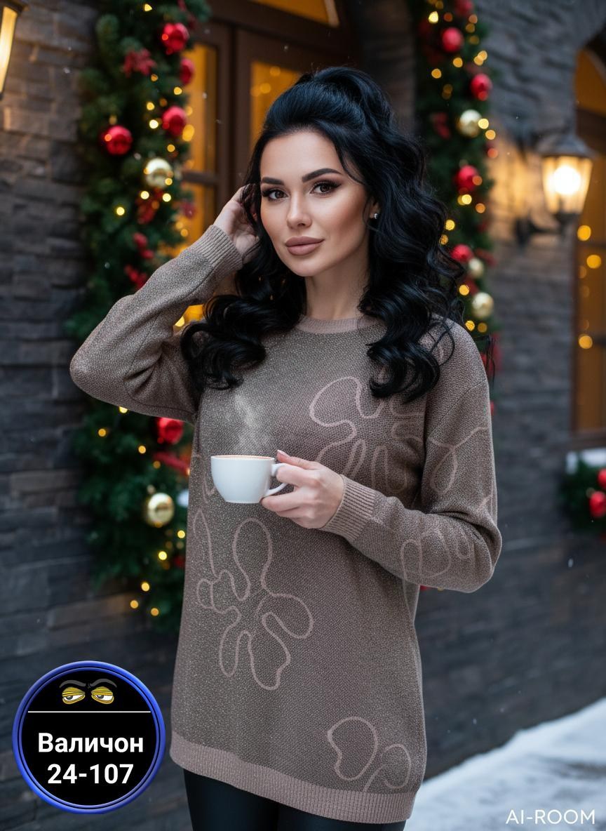 кофта женская модная,свитер женский кофта,женская кофта,свитер кофта,модный джемпер