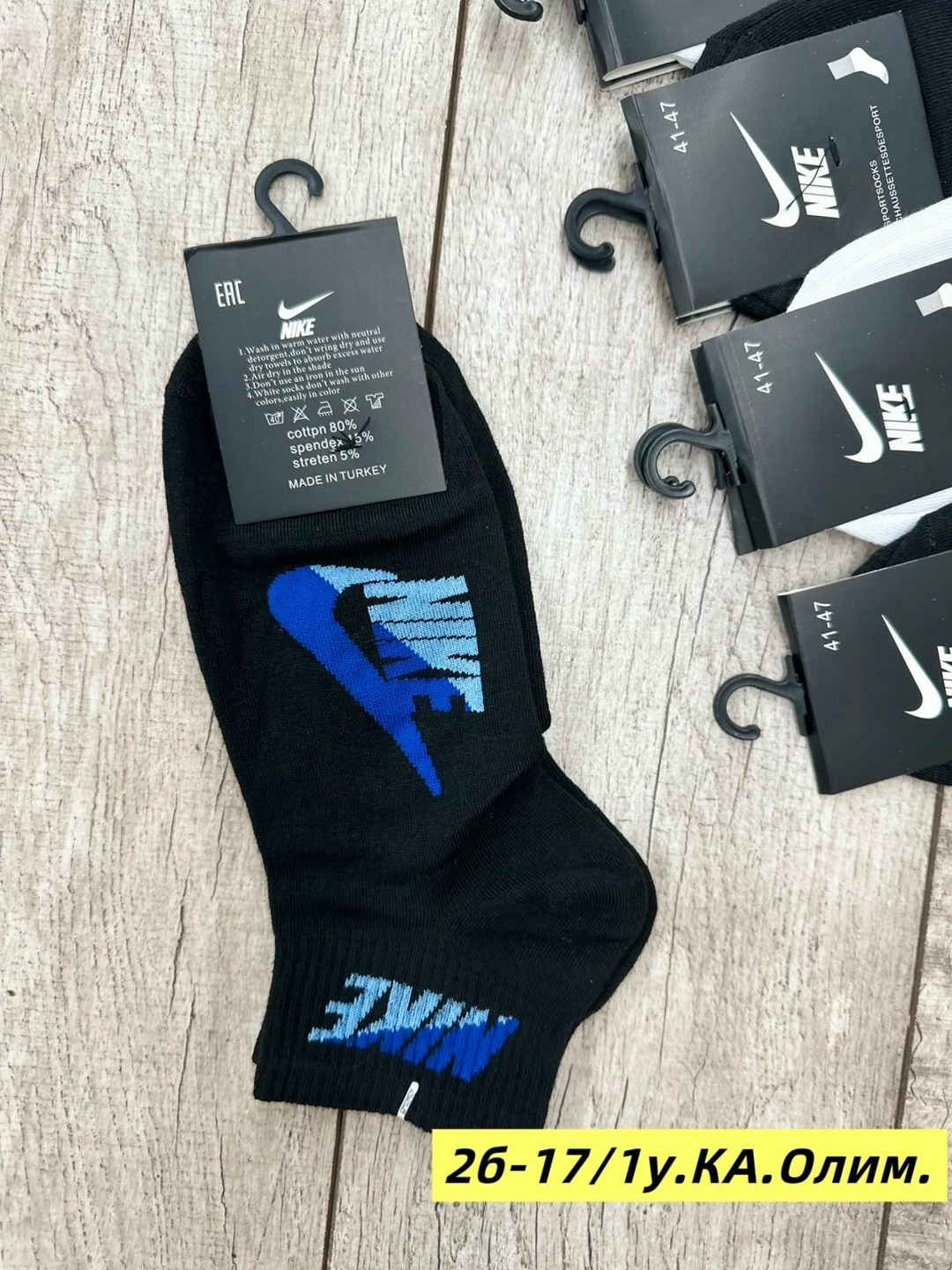 носки мужские 10 пар nike,носки мужские 10 пар,мужские носки,комплект носки мужские,носки мужские набор короткие