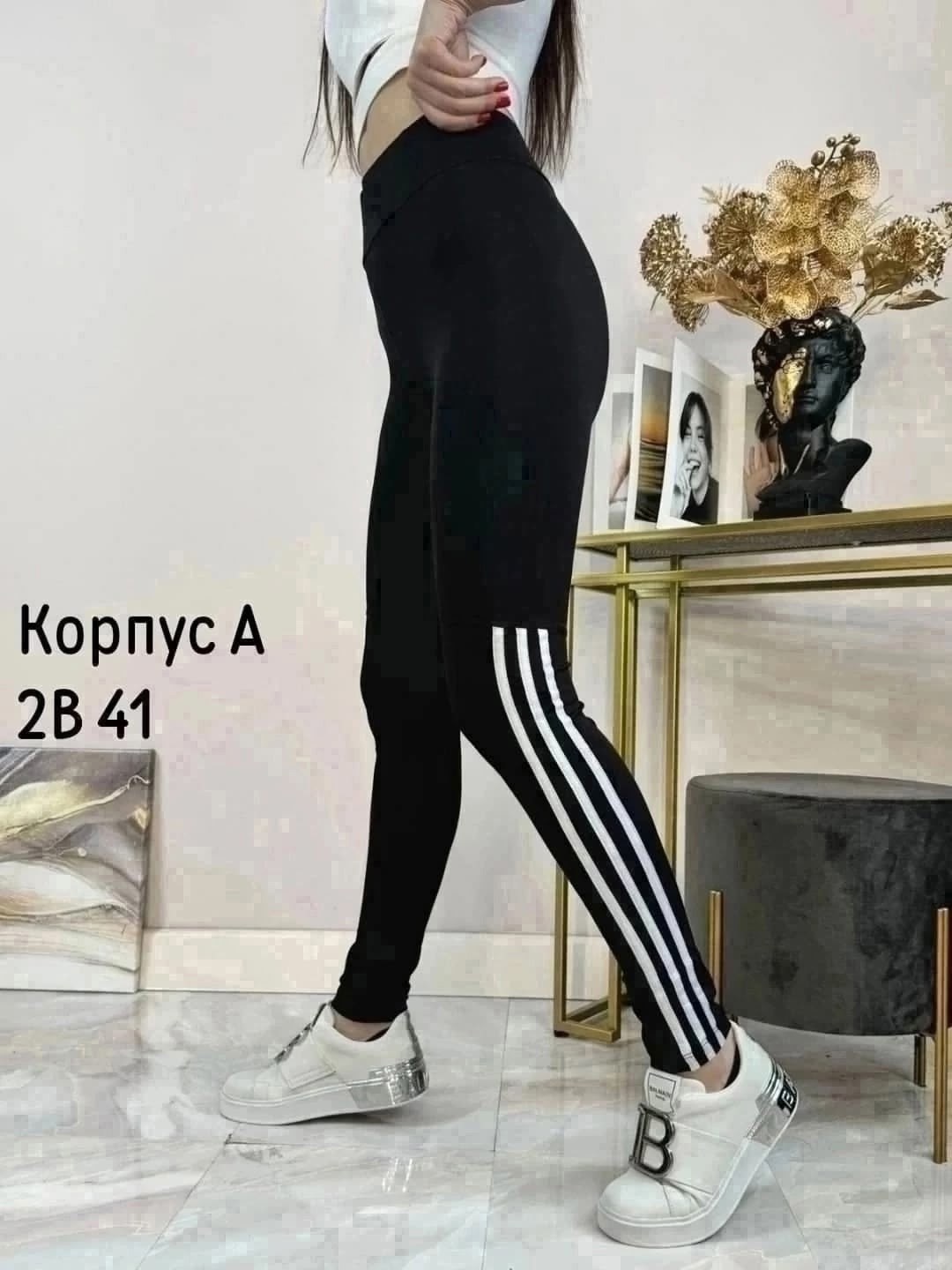 лосины женские,легинсы женские,женские леггинсы,леггинсы лосины,легинсы