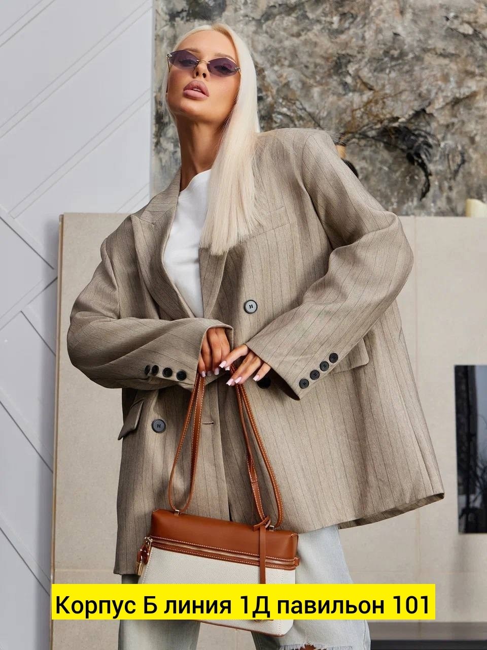 классический брючный деловой костюм двойка fashionboom,костюм брючный,деловой костюм женский,брючный женский костюм с удлиненным жакетом,костюм